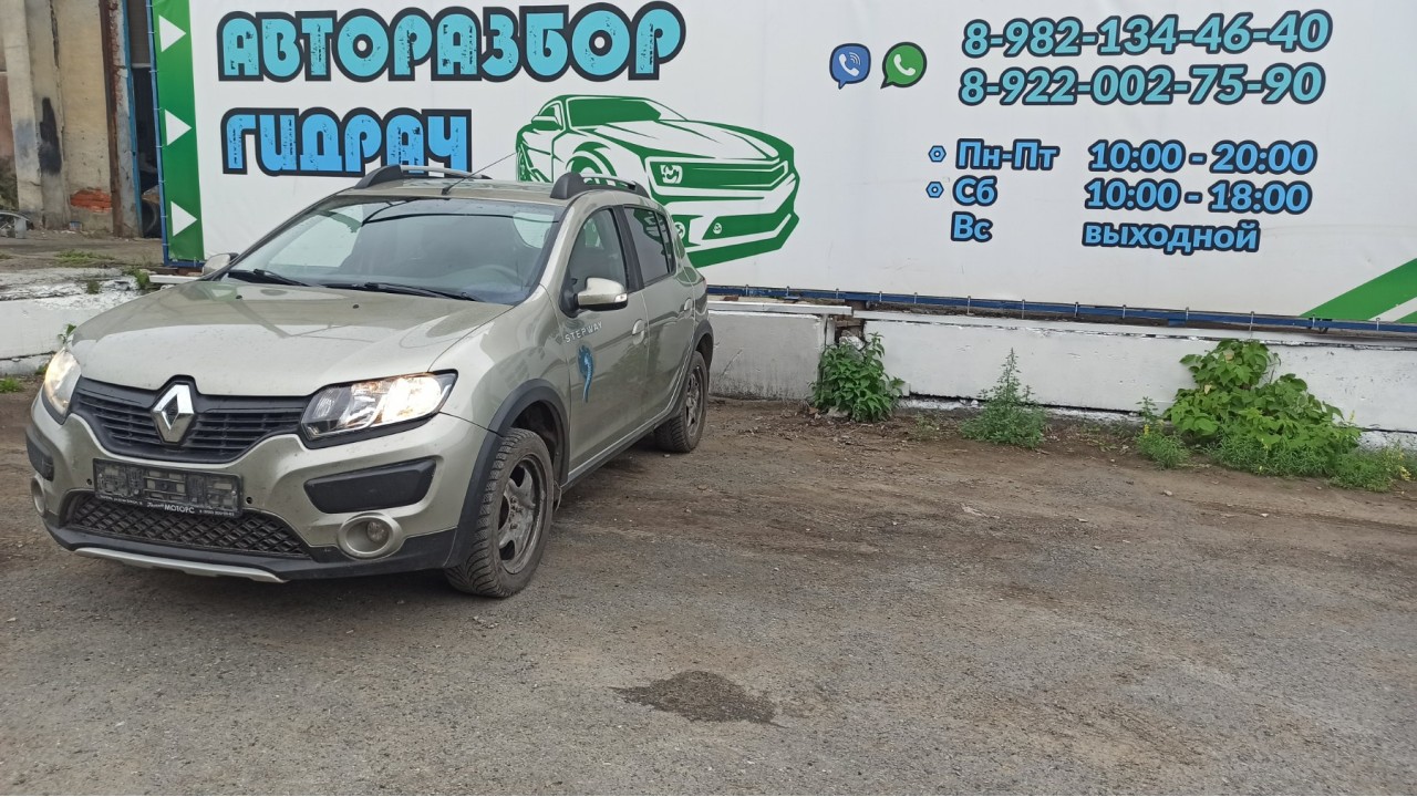 Разбор Renault Sandero Stepway